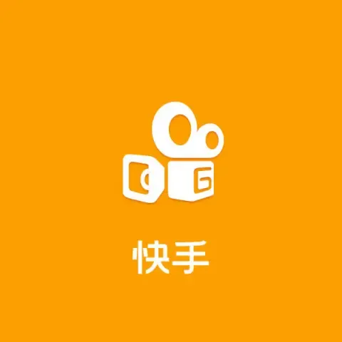 快手币（中国区）